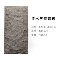 외부 벽 데코 타일 매장 인테리어 pu 바닥 석재무늬 외장 대리석 천연 돌 시트지 바닥 석, 20 워터 그레이 600x1200 x100mm