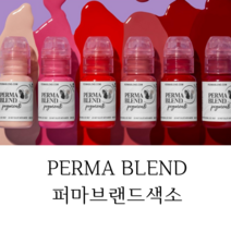 PERMABLEND 퍼마브랜드색소 퍼마색소 퍼마브랜드, THIN SHADING SOLUTION, 1개