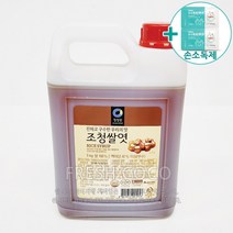 코스트코 청정원 조청쌀 엿 (쌀100%) 3KG + 사은품