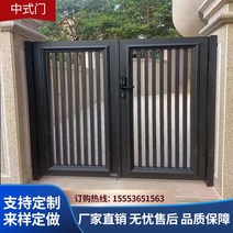 펜스 팬스 울타리 게이트 닌간 안전 펜스 대문 주차장 철망 갤러리 멧돼지 휀스 울타리 학교, 중국식 문(구체적인 가격 문의)