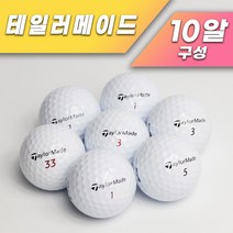 테일러메이드 화이트 로스트볼 등급별 10알, 2. 화이트 A급 10알