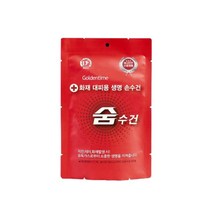 화재대피용 휴대용 숨수건 방연 유독가스방지 습식필터마스크, 휴대용 2개