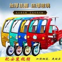 야외 방수 전동차 사각 접이식 전동 삼륜차 지붕 오토바이 운전실 앞 차양막 비바람 막는다000189704, 01 촬영전 설치설명서(반드시 보셔야 합니다