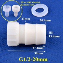 분수호스교체 농사용호스 수관 호스 조인트 수족관 탱크 에어 펌프 피팅 G1/2 암나사 4 20mm PP 파고다 커넥터 관개 시스템 5 200 개, [03] 50 Pieces, [08] G1I2-20mm