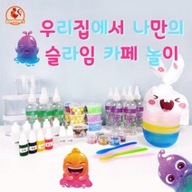 [닥터스글루] 슬라임 만들기세트 생일선물 슬라임카페 체험 단체행사, 5인 세트