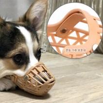 무는 강아지 교육 애견 입마개 짖음 방지 반려견 개 산책 훈련 무는 버릇 소형견 중형견 푸들 말티즈 시바견, 5호