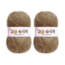 울클럽 별꽃수세미 만들기 DIY 고급수세미실 2볼세트, 172베이지브라운