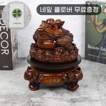 돈더미 재물을부르는 회전형 삼족두꺼비 SJC-230 풍수에 좋은 장식소품