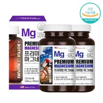 여성 남성 눈 손 떨림 마그네슘 MAGNESIUM 영양제 60대 70대 마그네슘부족증상 눈떨림마그네슘 왼쪽눈꺼풀떨림 발저림증상 눈가떨림 안면근육떨림 시니어 여성 여자 남성 남자 주부