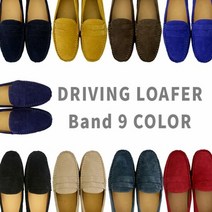 소가죽 밴드 남자 드라이빙 슈즈 로퍼 8컬러_RFS2058, 색상:블랙|사이즈:260, 단품