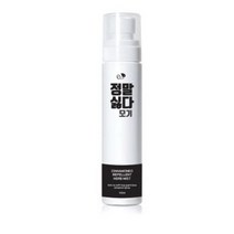 시나몬이오 정말싫다 모기, 20ml, 5개