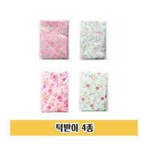 턱받이 4종 성인 어른 병원 노인 식사 음식 턱받침