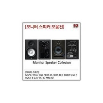 모니터스피커 레코딩용/야마하/KRK, 7..ROKIT.6.G3.블랙