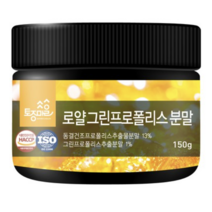 토종마을 로얄 그린프로폴리스분말, 5개, 150g