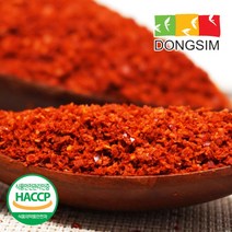 [동심코칠리] 2022년산 안동 태양초 고춧가루 김치용 매운맛 2.5kg (500gx5팩), 상세 설명 참조