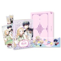 외과의사 엘리제 2(한정판), 파인툰, 9791129371379, 상세페이지 참조