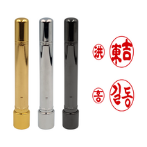 에스엠프린팅 만년도장Q 양면(7*8.5mm 4*5mm) 결재인 결재도장 만년 스탬프 주문제작, 골드