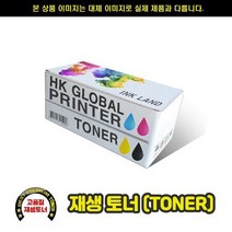 (재생토너) DocuPrint CM315z CT202612 레드/6000매, 상세페이지 참조, 1개