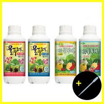 대유 물푸레 1호 2호 수경재배 양액비료 액비 수경식물 비료 영양제, 물푸레1호A+B