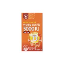 비타민하우스 연질캡슐 비타민D 5000IU 90캡슐, 90정