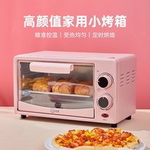 미니 오븐 xiaobei 돼지 전자동 소형 미니 전기 오븐 가정용 다기능 오븐 12l 고구마 계란 타르트 전기 오븐 토스터, 1.  22L 타이밍 모델 + 패키지 세 그림