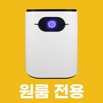 딥레스트 미니제습기 소형 원룸 화장실 욕실 베란다 옷장 드레스룸