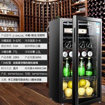 장윤정술장고 해방타운냉장고 미니 술냉장고 쇼케이스 음료, 옵션3