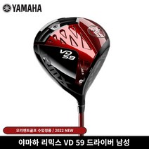 [야마하yev105] 야마하 YEV105 시리즈 전기 바이올린 블랙 Fish