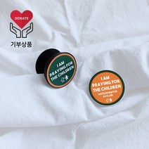 59마켓 초록우산 어린이후원 기부되는 이니셜 스마트톡 핸드폰손잡이, 1개, 주황(스마트톡 바디색상 화이트)