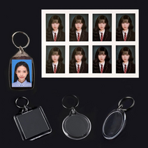 아크릴 포카 홀더 증사 사진 키링 만들기 부자재 증명사진 단체 대량 판촉, 4아크릴홀더-하트