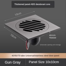 맨홀 그레이팅 배수로 안전 덮개1PC 바닥 배수구 304 스테인레스 스틸 샤워 스퀘어 스트, 02 C   Grey-ABS