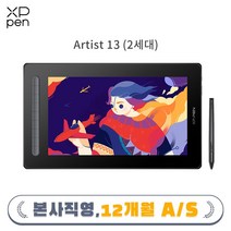엑스피펜 Artist 13 2세대 액정타블렛 CD130FH, 블랙