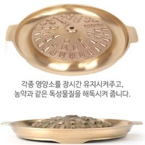 황동 방짜유기 불고기불판 구이판 계란찜 석쇠 화로 소고기팬 냉삼겹살 곱창 주물 가정업소용 대형, 대 사이즈  33.5cm 미타공 타입