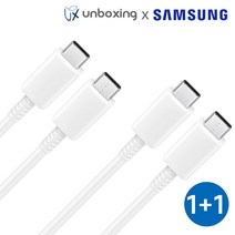 삼성전용 C to C 초고속 충전 케이블 정품 호환, 1m, 화이트, 2개