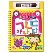 썼다지웠다 한글 ㄱㄴㄷ, 담터미디어