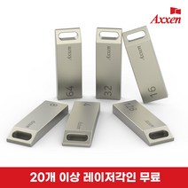 칼론 쿵쾅쿵쾅발바닥 USB 메모리, 8GB, 블랙
