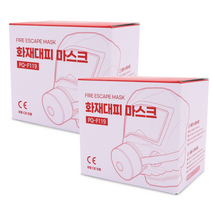 인가드 화재용 긴급대피 마스크 PQ-F119, 2개, 혼합색상