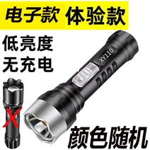 충전식손전등 해루질써치라이트 야외 파워 멀다 쏘다 랜턴 탐조 제논 가스 롱 릴레이 탈장 가정용 대용량 2856678853, S80사핵후레쉬스마트전기보여충전시험해보다57100K-하