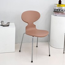 로얄다이아 앤트체어 미드센추리 모던 빈티지 뉴트로 포인트 체어 인테리어의자, 핑크 - 앤트체어