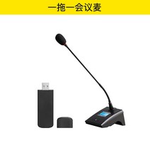 스탠딩마이크 蹂댁뺄 D78회의 마이크 데스크탑컴퓨터 노트북 무선 인터넷강의 연설 거위목 유선 usb, T07-USB101T무선마이크 그램스타, C01-공식모델