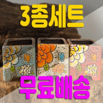 다육맘 수제화분 헤이린사각(3종세트), 1번(3종세트)