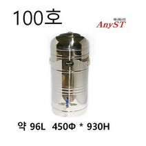 한양금속 스텐 보온 보냉 물통(100호) 단열효과 극대화 대형식당 업소용, 상세페이지 참조