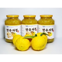 거제 햇유자청(2022년 생산)_28년 전통적인 방식으로 과즙이 그대로 살아있는 신선한 제품.(유자차), 1KG