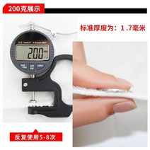 도로 덮개 교량 시멘트 부직포 단열 펠트 토목 공사용 커버 보온덮개 비닐하우스 천 50미터, 10 200g두께 폭2m x 길이50m