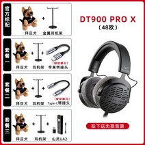 바이아 DT700PROXDT900PRO 배 고상함 헤드셋 전업 4극단자DMB안테나내장 하이 진실을지키다 DT77, DT900PROX 국가은행, 패키지 1