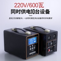 캠핑용 배터리 220v 초대용량 파워뱅크 야외 이동전원 220V 휴대용 대용량 생방송 콘센트 포함 자가용 캠핑 정전 응대 차량용 고출력 가정용 보조배터리 노트북 무선, 600와트 2500mah 스마트 노이즈