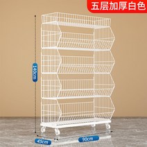 이동식 매대 가판대 마트 피씨방 판매 펜트리 철제 수납 랙 진열대 가게 편의점 슈퍼, 5단  화이트 90*45*140
