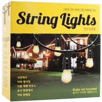 코스트코 LED전등선 16M 24소켓 (전구미포함), 옵션