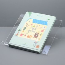 경사형 아크릴 진열대 대형 소품진열 대형진열대 아크릴진열대 책진열대 디피용진열 제품진열대, 상세페이지 참조, 상세페이지 참조, 상세페이지 참조
