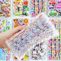 입체스티커 큐빅 데코 접착 스티커 40/20/10 시트 3D 생생한 푹 소년 교사 보상 공예 스크랩북 선물 완구 427EA 2, Cartoon 10sheets mix